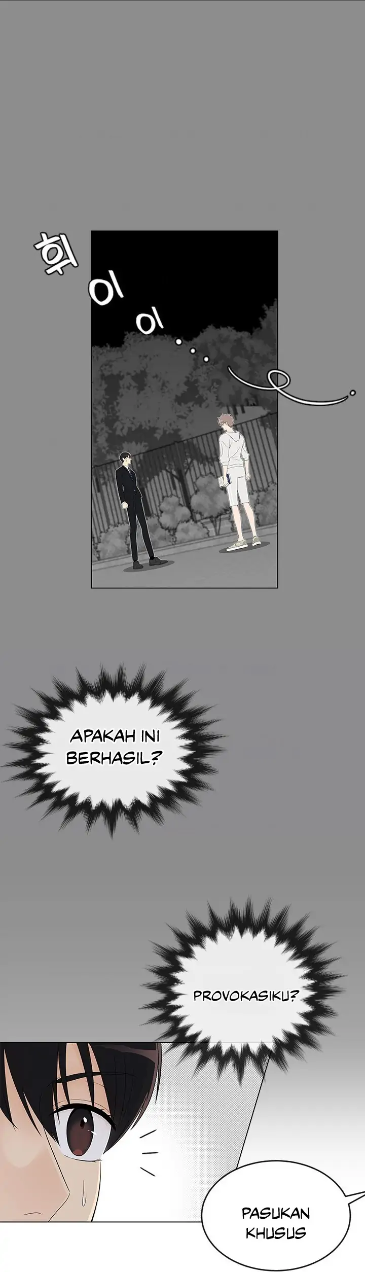 Why You Don’t Know He’s a She? Chapter 13 page 23