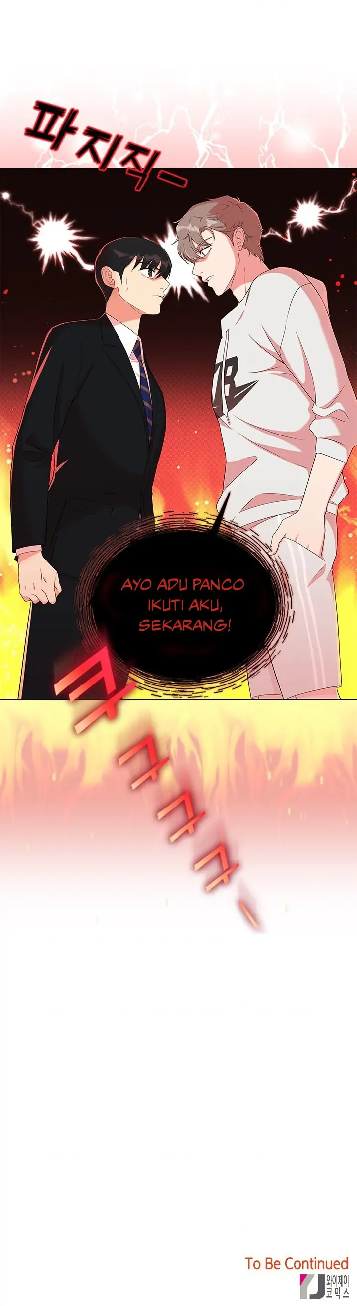 Why You Don’t Know He’s a She? Chapter 13 page 24