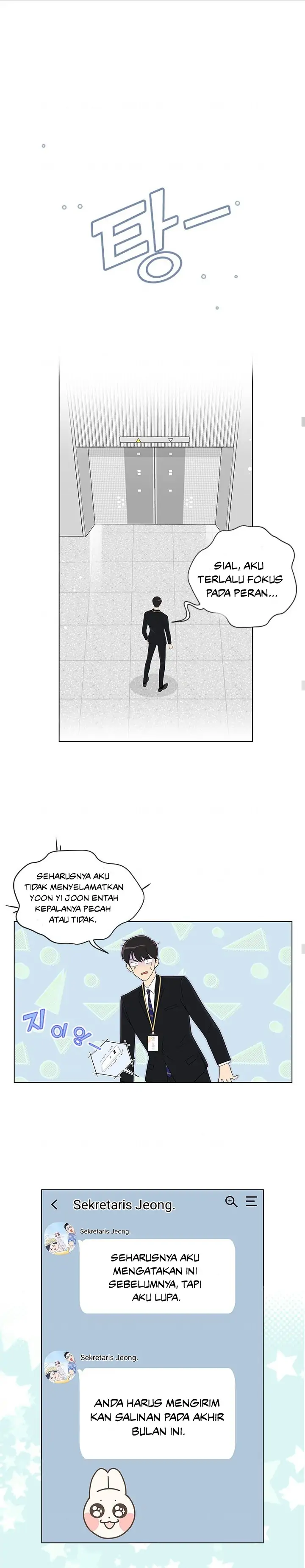 Why You Don’t Know He’s a She? Chapter 13 page 8