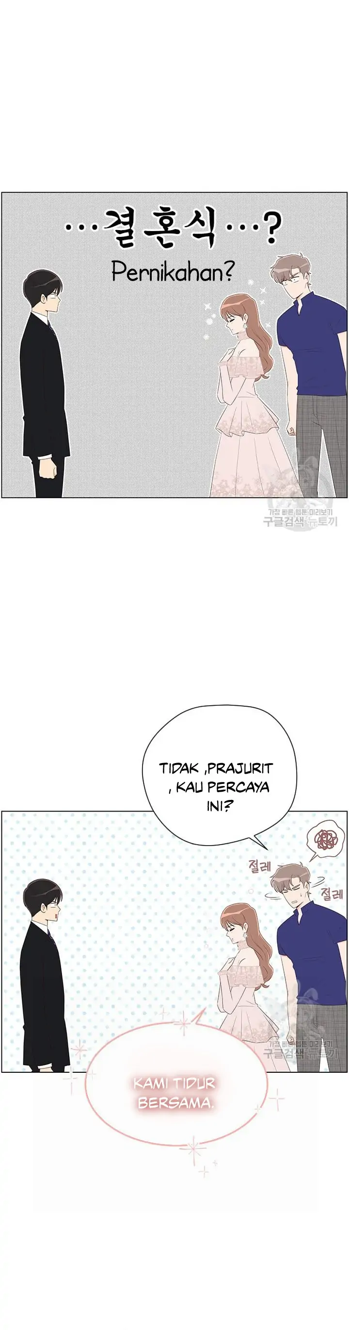 Why You Don’t Know He’s a She? Chapter 23 page 15