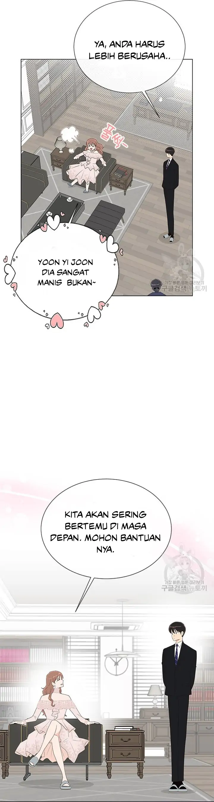 Why You Don’t Know He’s a She? Chapter 23 page 21