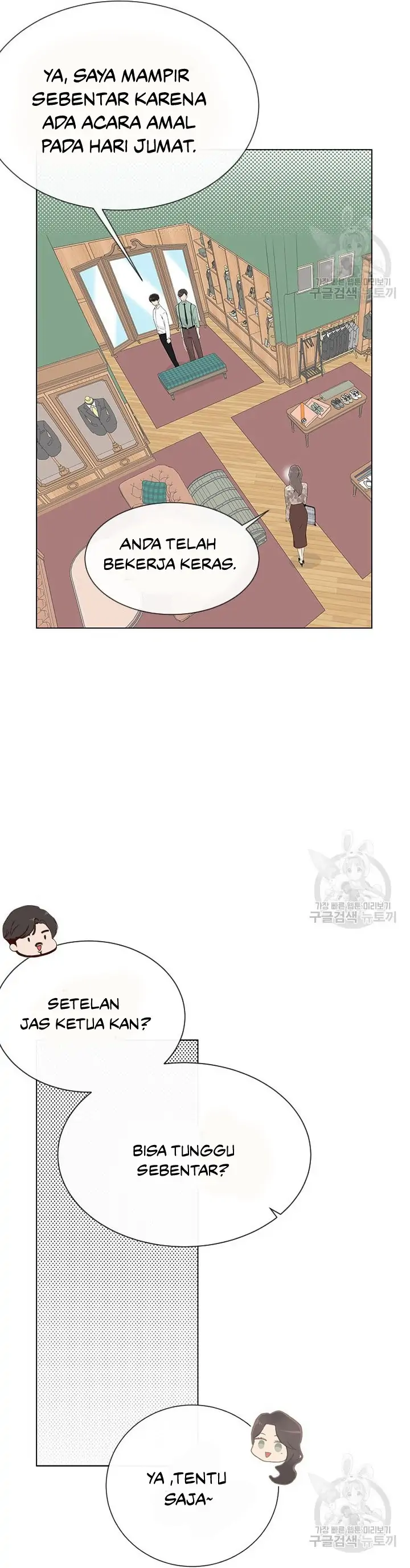 Why You Don’t Know He’s a She? Chapter 23 page 26