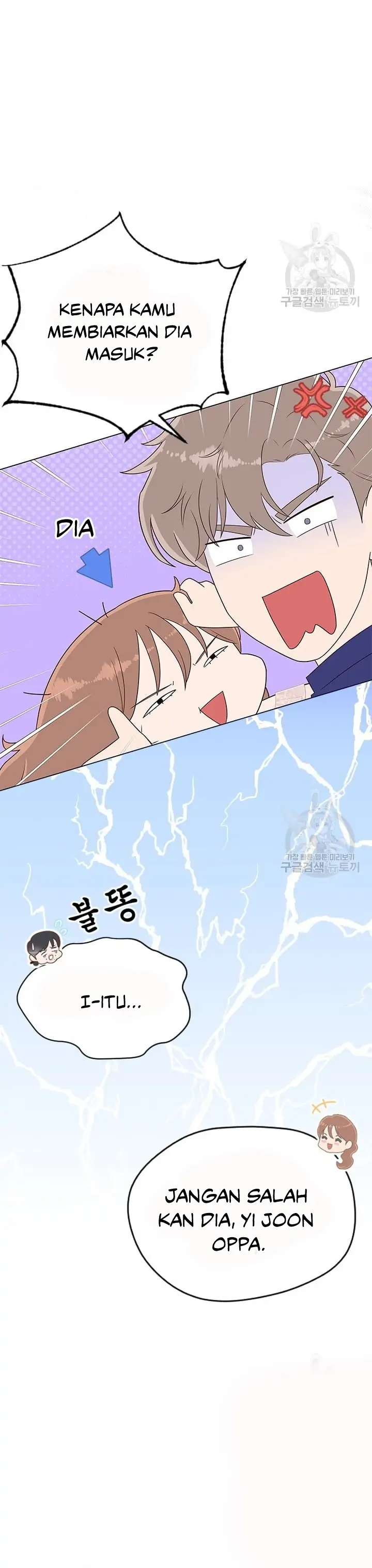 Why You Don’t Know He’s a She? Chapter 23 page 4