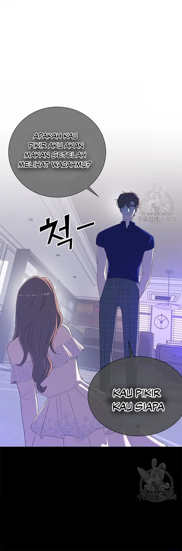 Why You Don’t Know He’s a She? Chapter 23 page 7