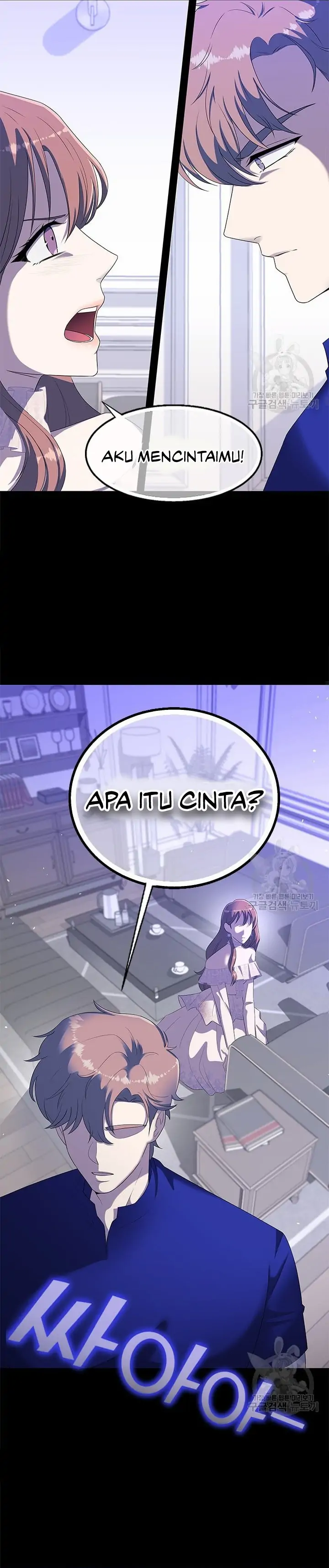 Why You Don’t Know He’s a She? Chapter 23 page 8