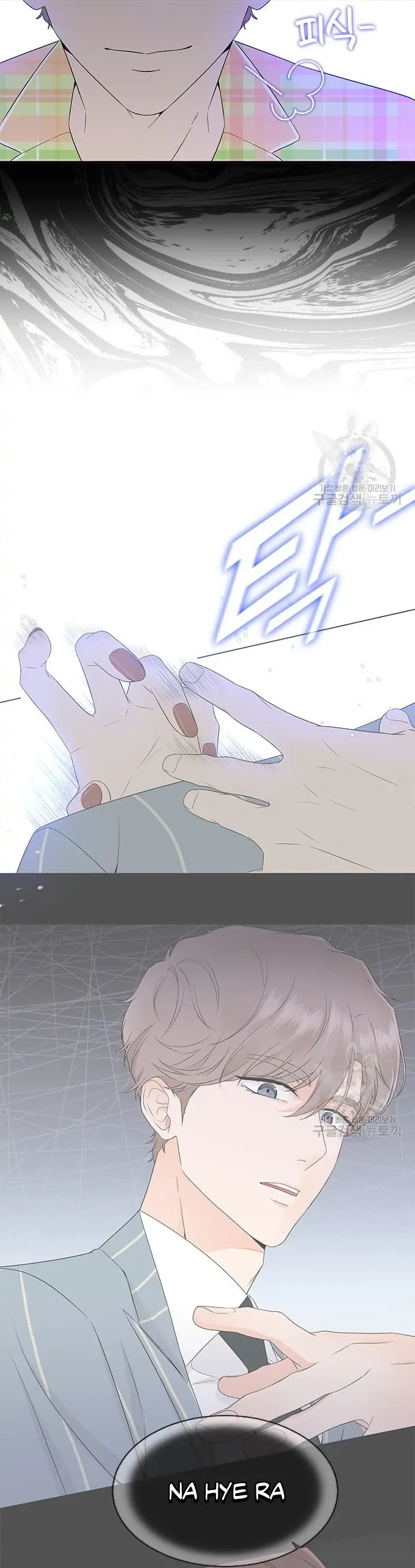 Why You Don’t Know He’s a She? Chapter 27 page 10