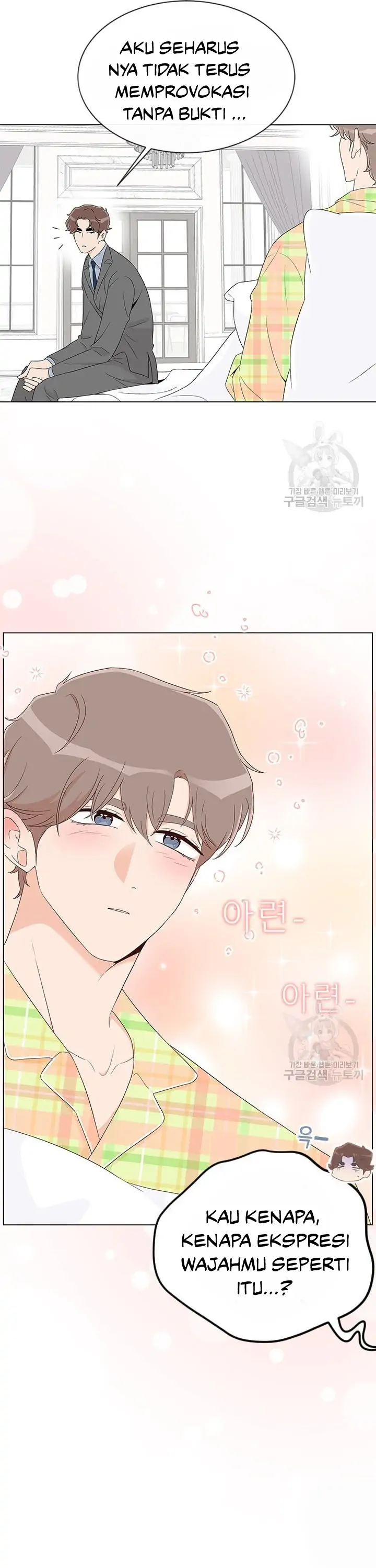 Why You Don’t Know He’s a She? Chapter 27 page 14