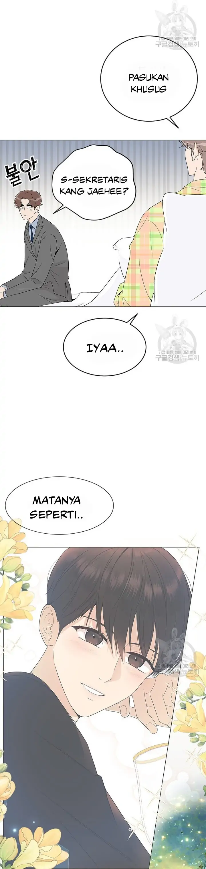 Why You Don’t Know He’s a She? Chapter 27 page 15