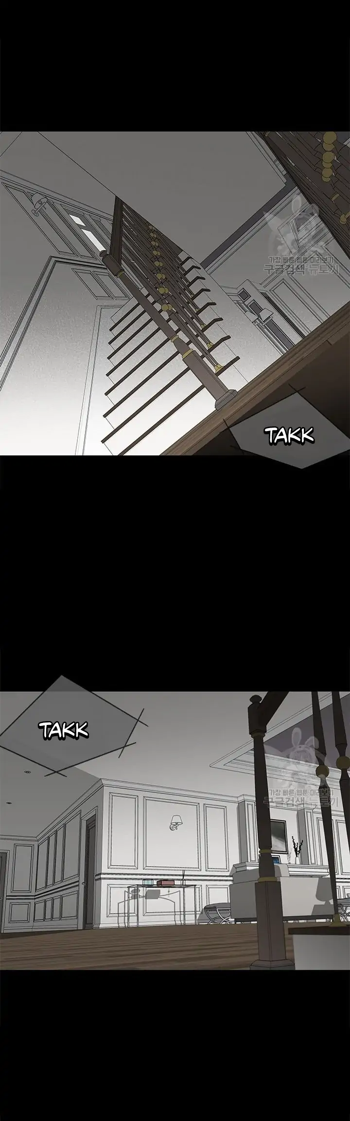 Why You Don’t Know He’s a She? Chapter 27 page 1