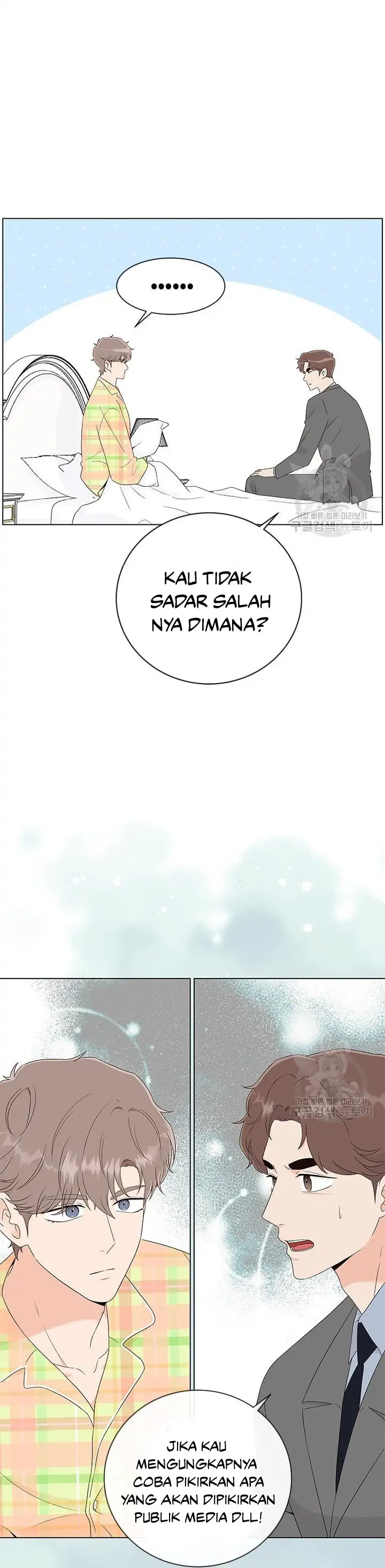 Why You Don’t Know He’s a She? Chapter 27 page 21