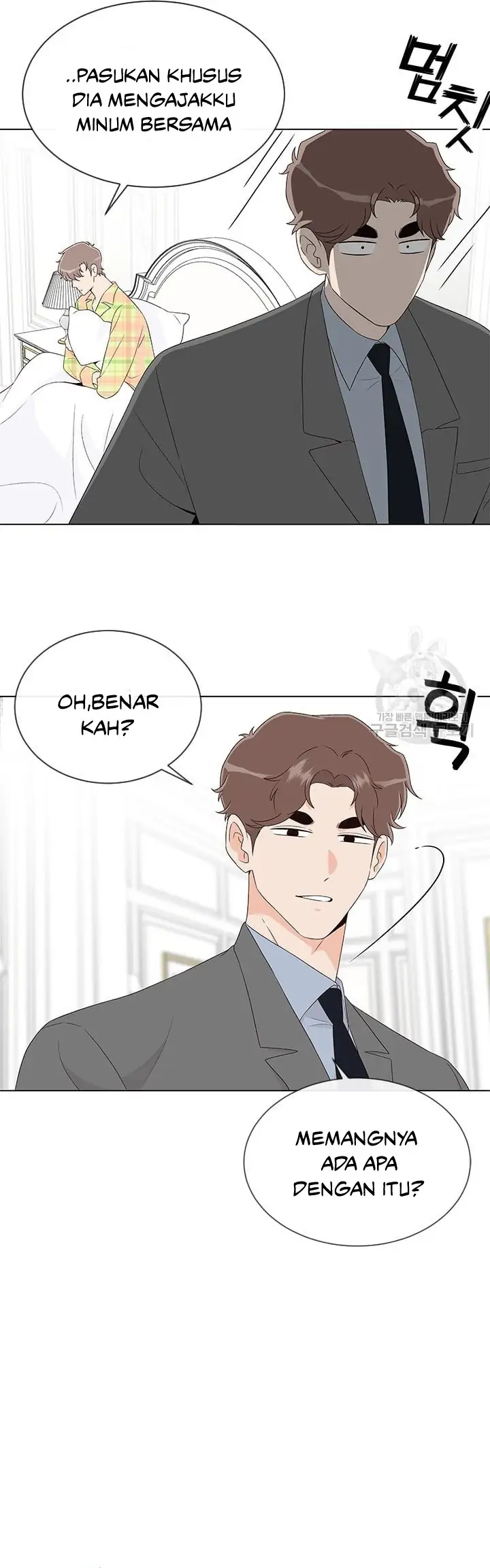 Why You Don’t Know He’s a She? Chapter 27 page 23