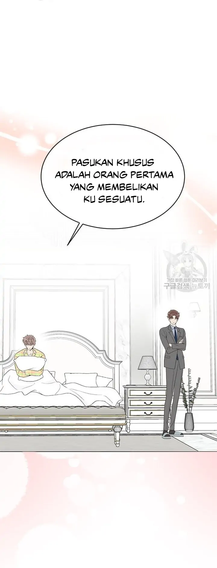 Why You Don’t Know He’s a She? Chapter 27 page 25