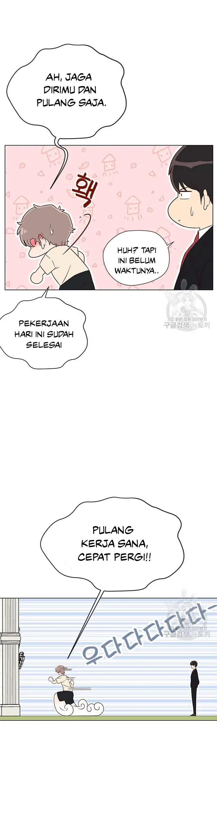 Why You Don’t Know He’s a She? Chapter 27 page 39