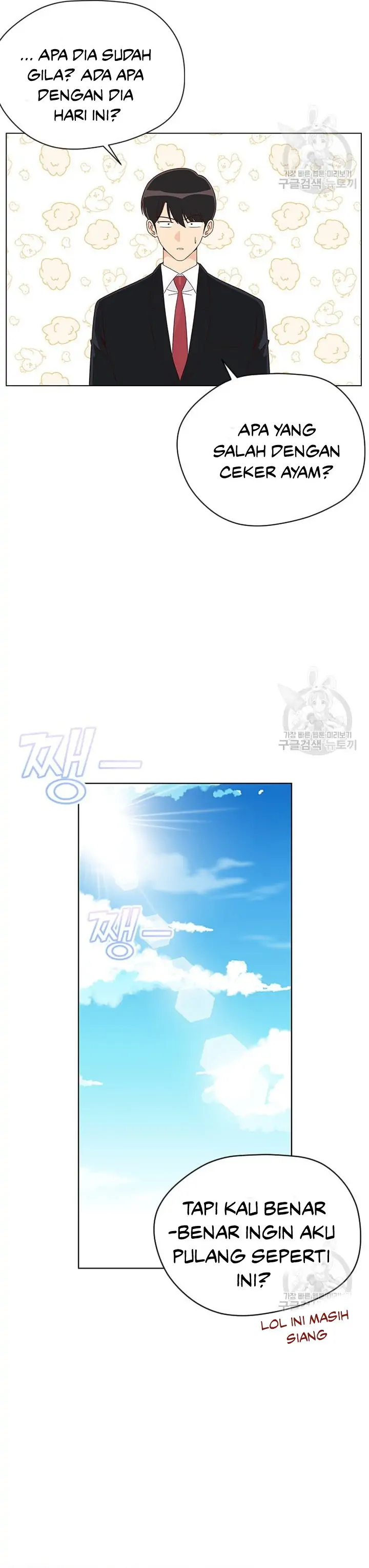 Why You Don’t Know He’s a She? Chapter 27 page 43