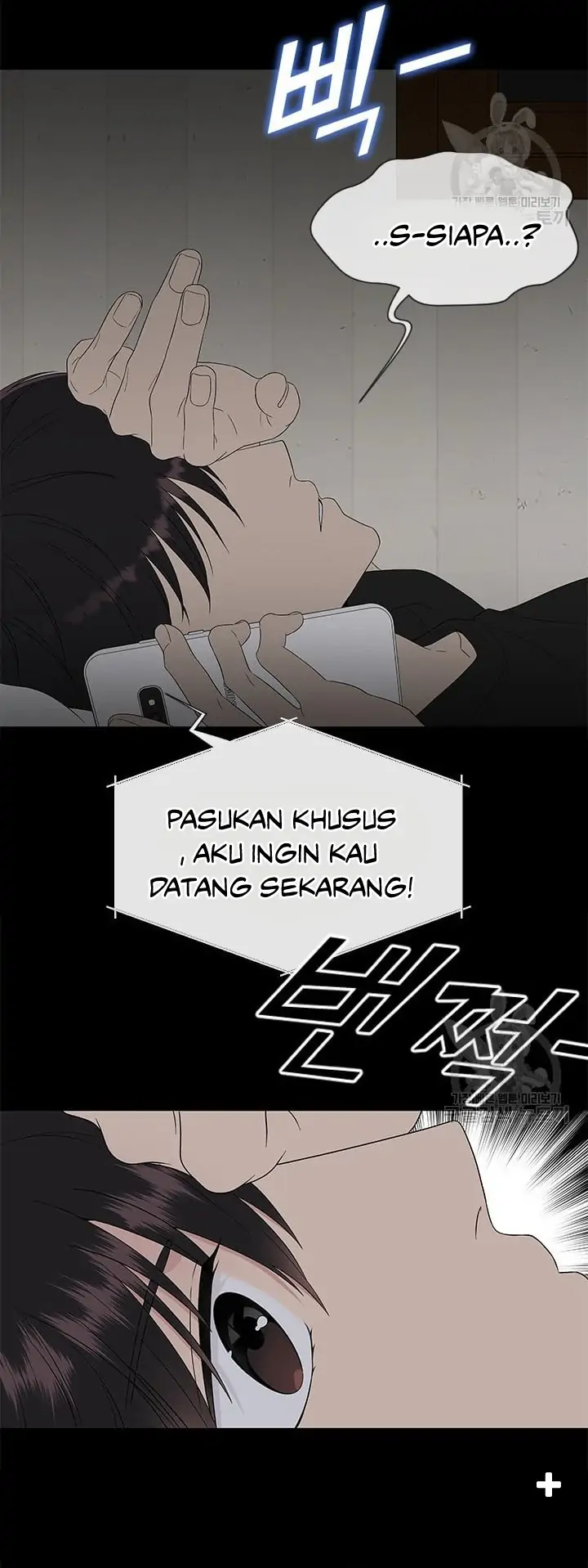 Why You Don’t Know He’s a She? Chapter 27 page 47