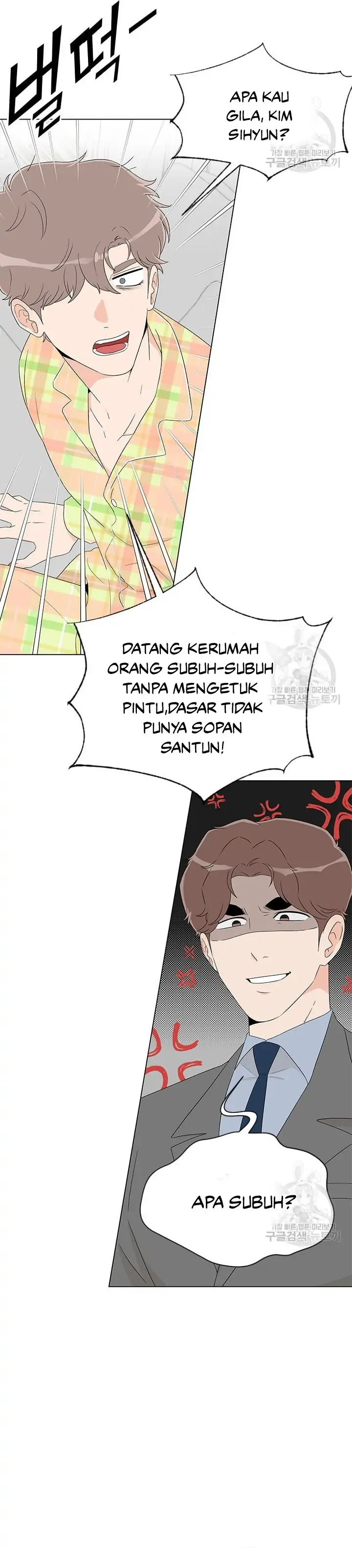 Why You Don’t Know He’s a She? Chapter 27 page 6