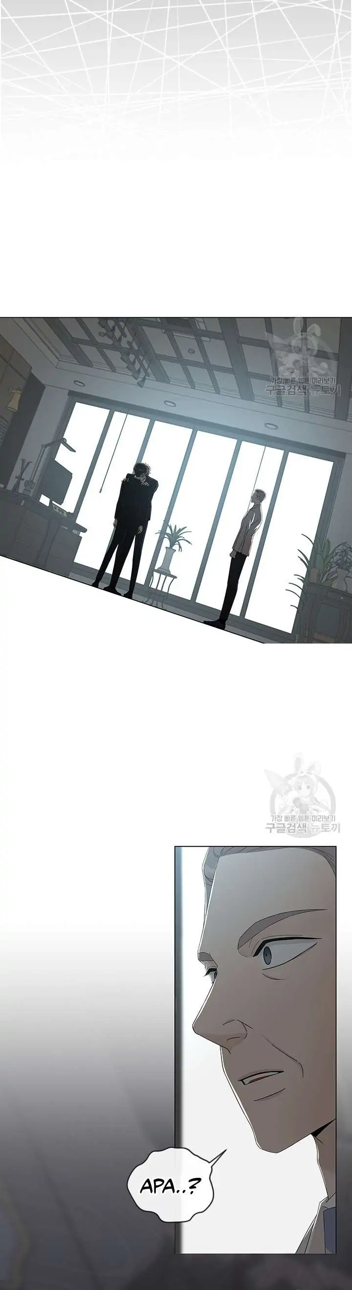 Why You Don’t Know He’s a She? Chapter 49 page 10