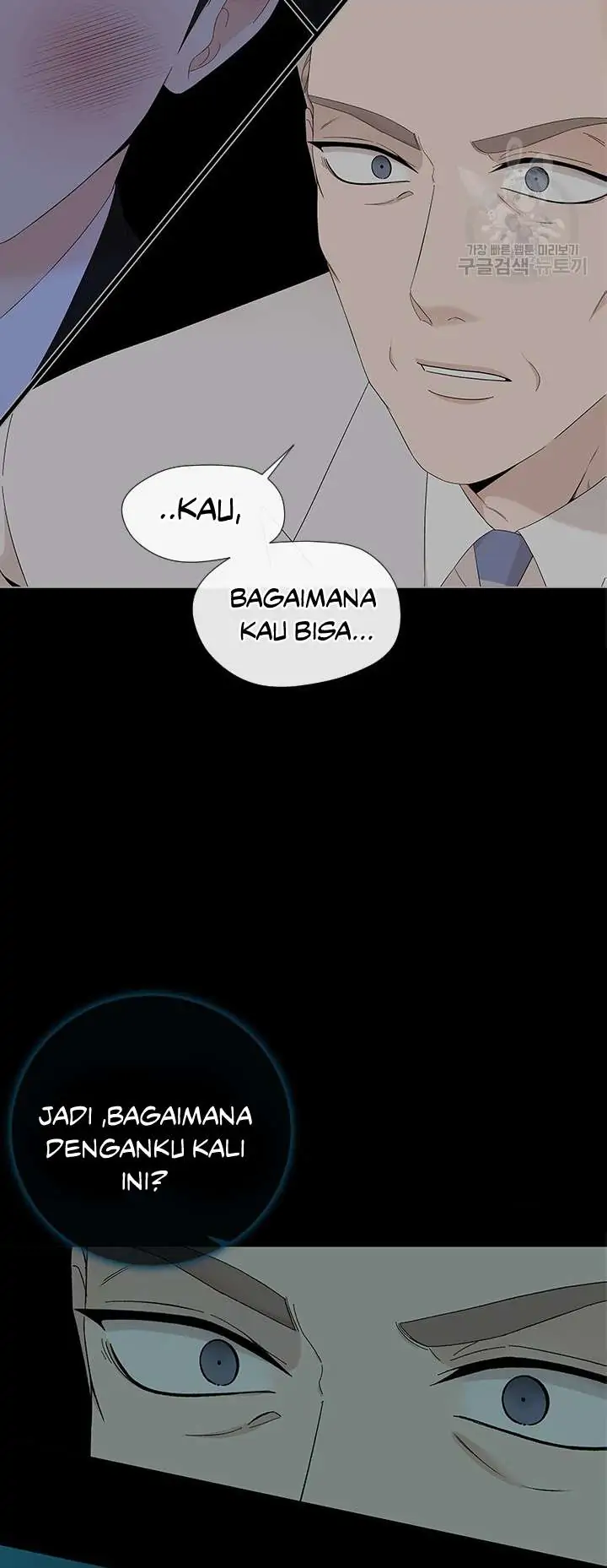 Why You Don’t Know He’s a She? Chapter 49 page 16