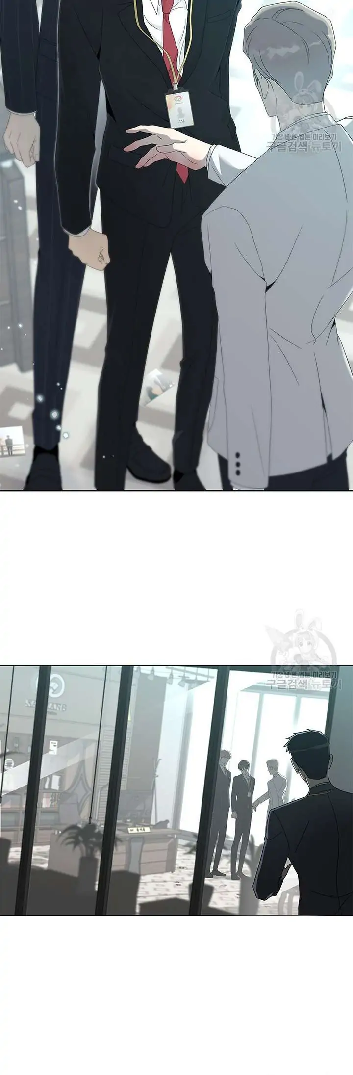 Why You Don’t Know He’s a She? Chapter 49 page 1
