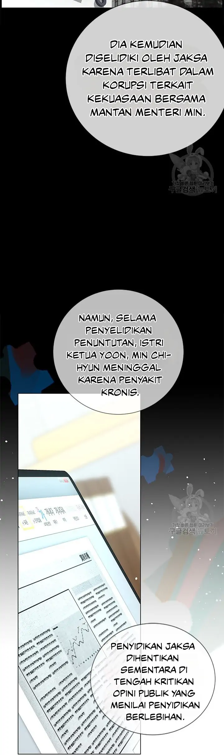Why You Don’t Know He’s a She? Chapter 51 page 15