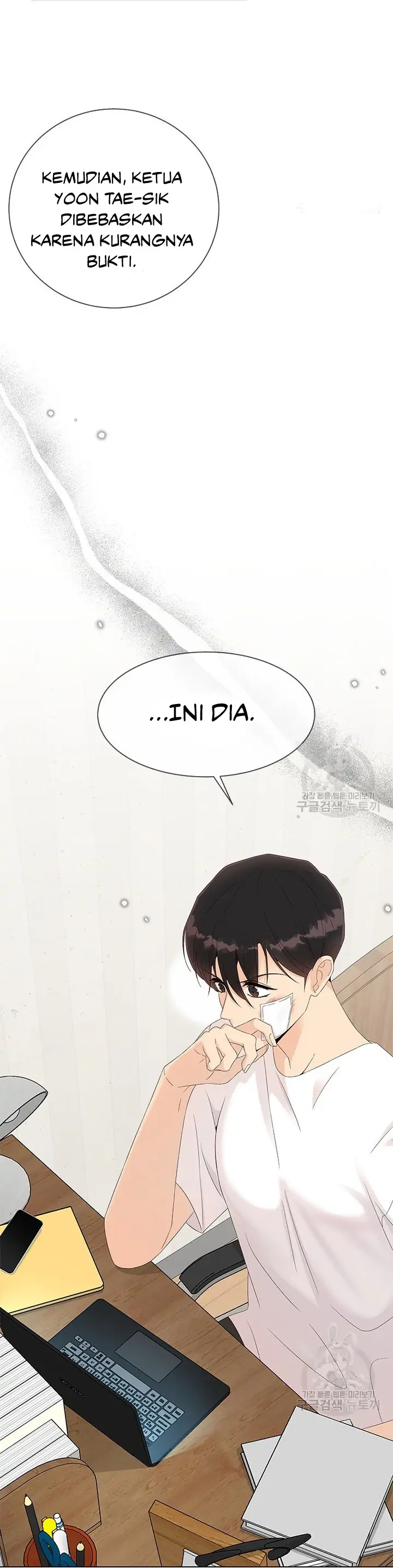 Why You Don’t Know He’s a She? Chapter 51 page 16