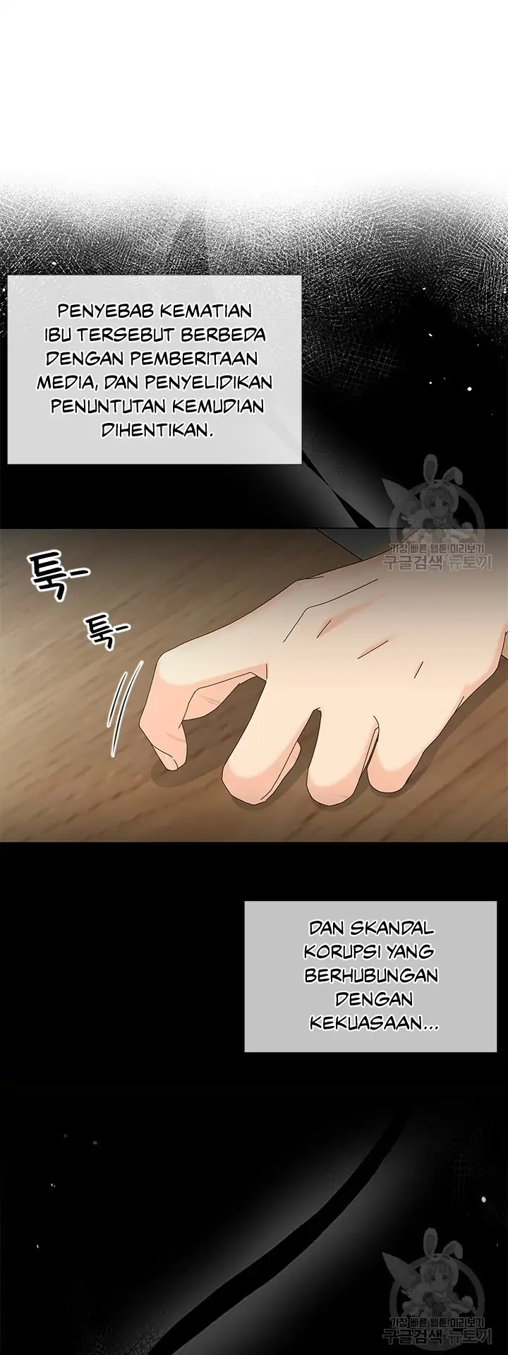 Why You Don’t Know He’s a She? Chapter 51 page 17