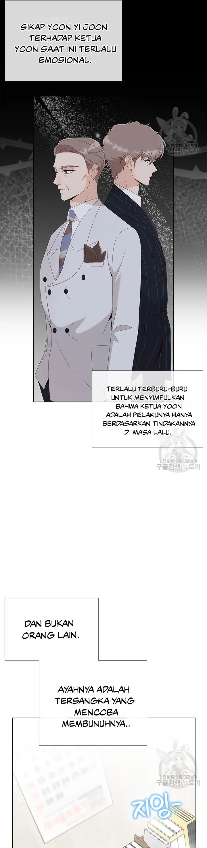 Why You Don’t Know He’s a She? Chapter 51 page 20