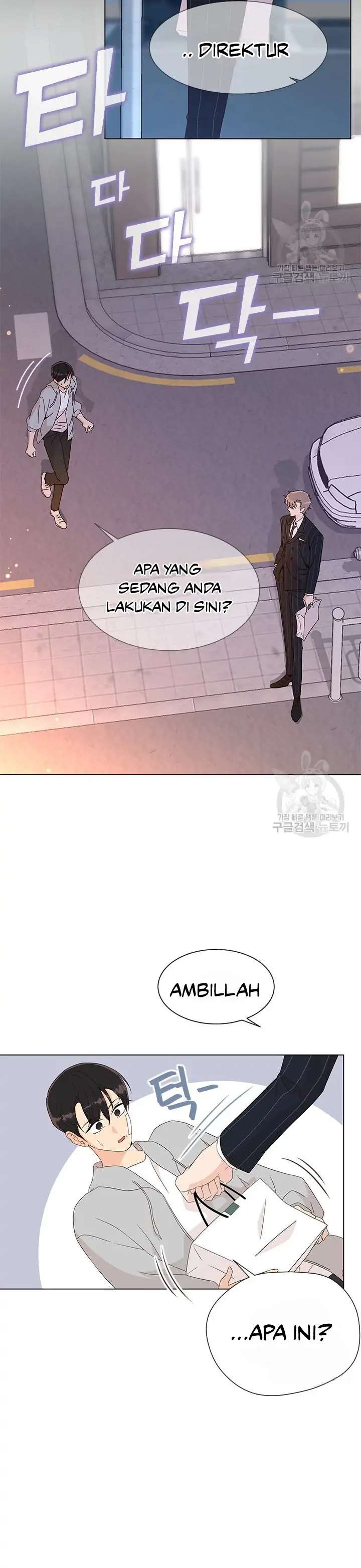 Why You Don’t Know He’s a She? Chapter 51 page 26