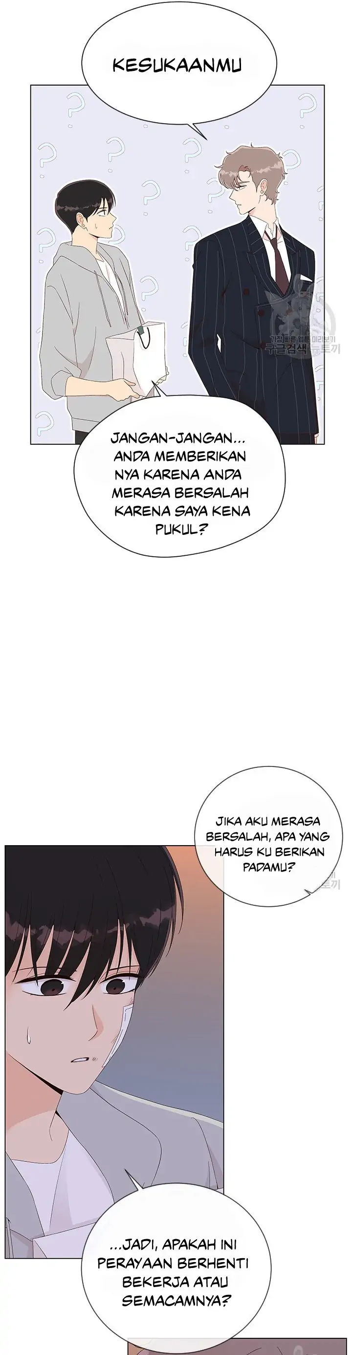 Why You Don’t Know He’s a She? Chapter 51 page 27