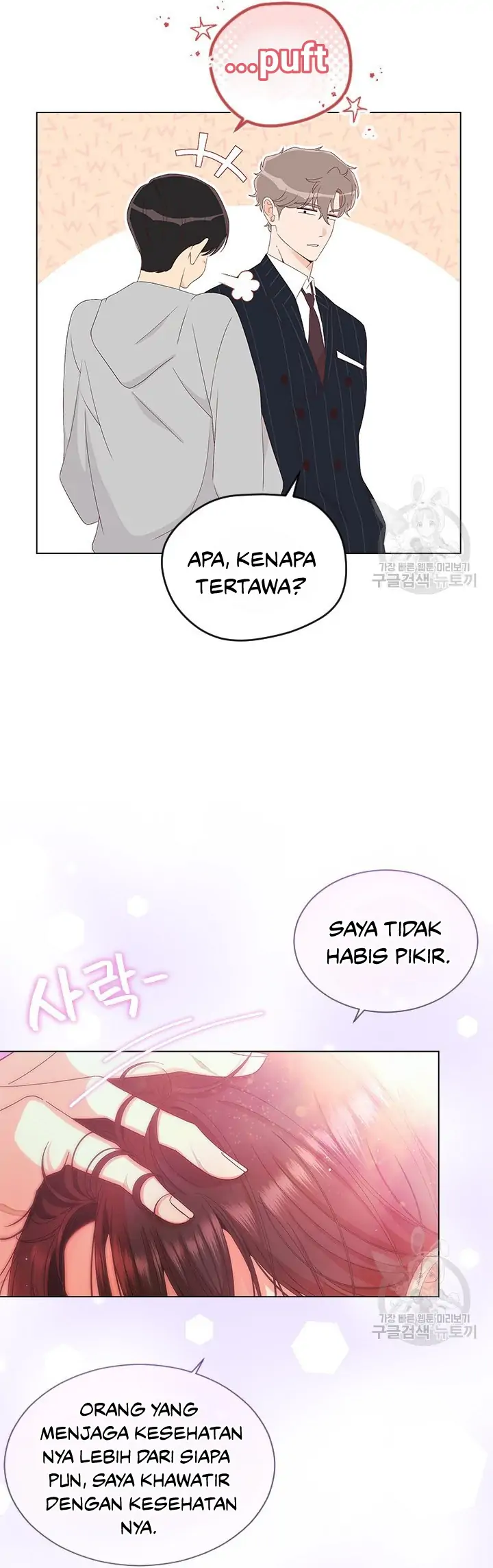 Why You Don’t Know He’s a She? Chapter 51 page 34