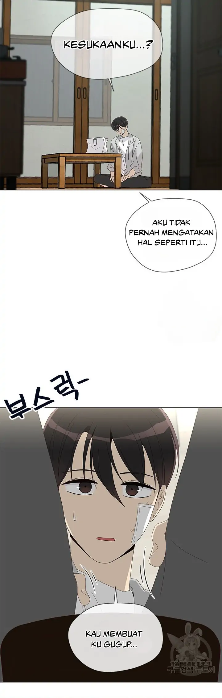 Why You Don’t Know He’s a She? Chapter 51 page 39
