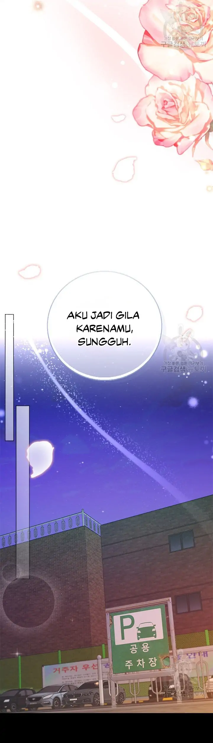 Why You Don’t Know He’s a She? Chapter 51 page 42