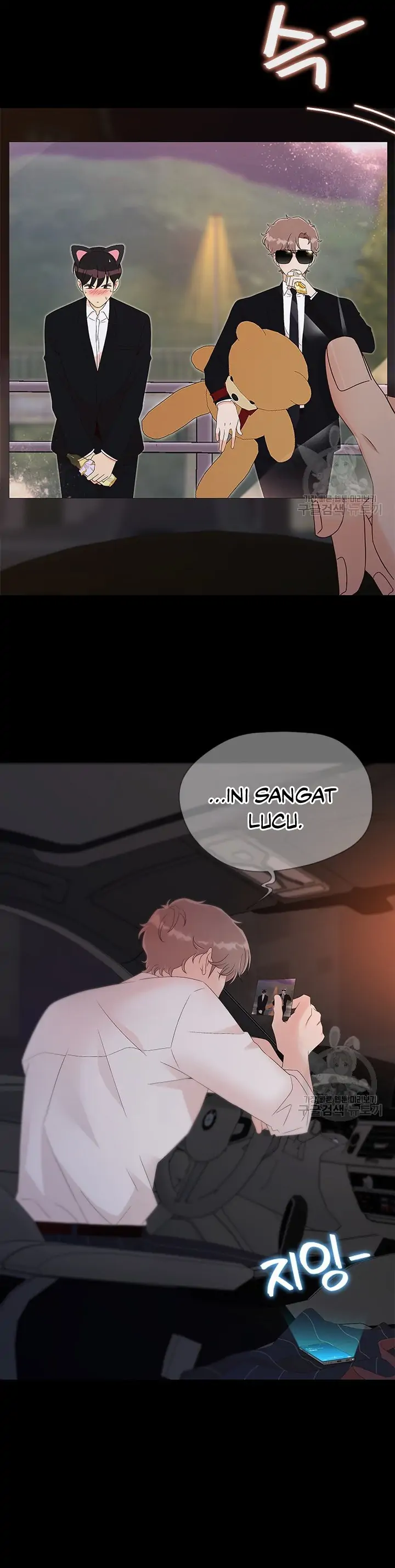 Why You Don’t Know He’s a She? Chapter 51 page 43