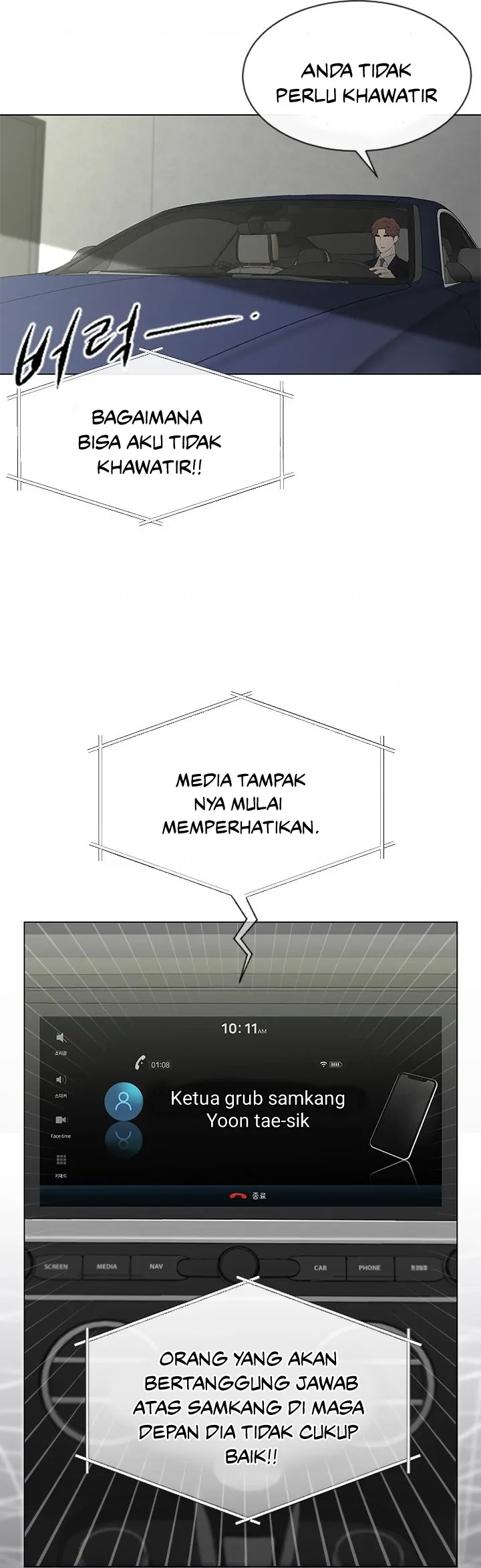 Why You Don’t Know He’s a She? Chapter 6 page 25