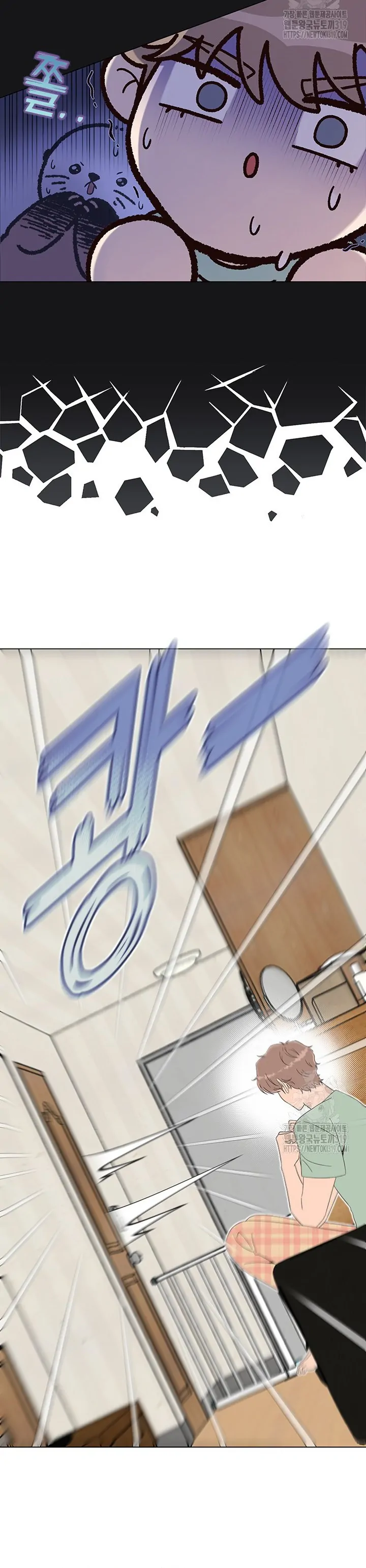 Why You Don’t Know He’s a She? Chapter 67 page 23