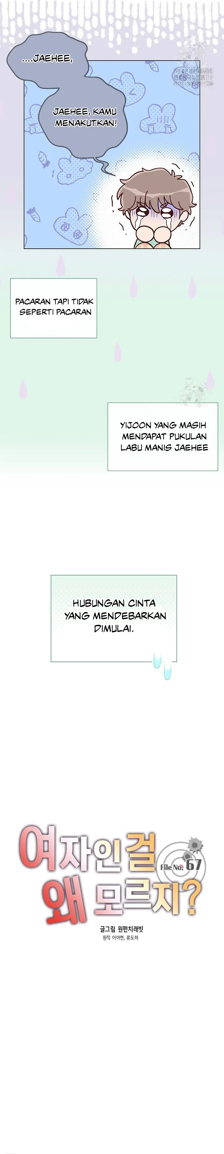 Why You Don’t Know He’s a She? Chapter 67 page 24