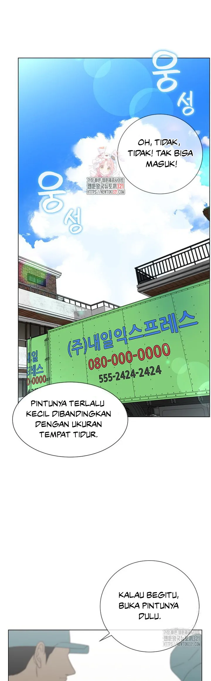 Why You Don’t Know He’s a She? Chapter 68 page 0