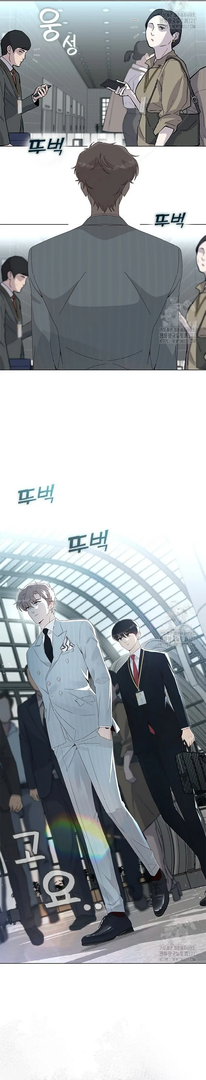 Why You Don’t Know He’s a She? Chapter 72 page 21