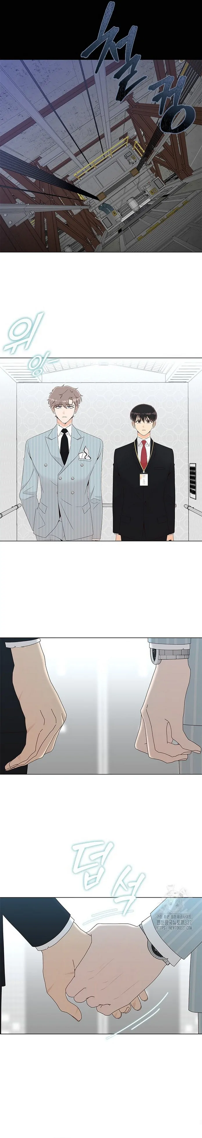 Why You Don’t Know He’s a She? Chapter 72 page 24