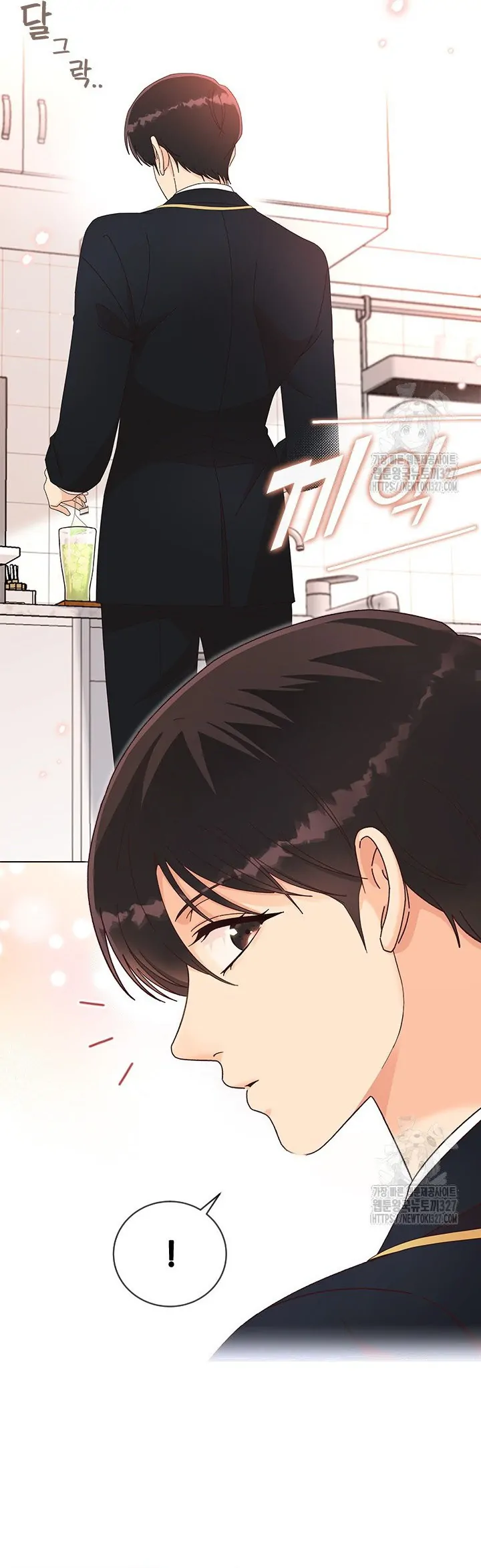 Why You Don’t Know He’s a She? Chapter 72 page 8