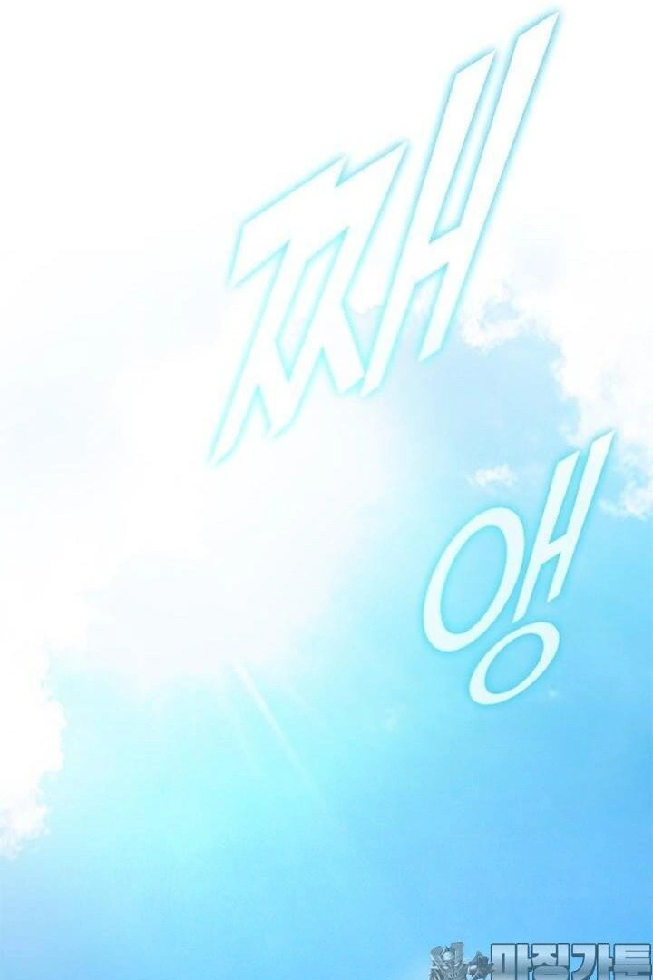Why You Don’t Know He’s a She? Chapter 78 page 2
