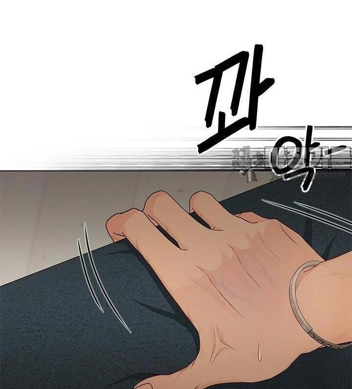 Why You Don’t Know He’s a She? Chapter 78 page 48