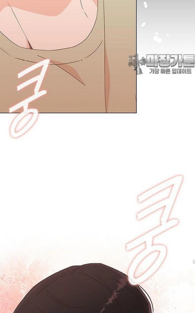 Why You Don’t Know He’s a She? Chapter 78 page 51