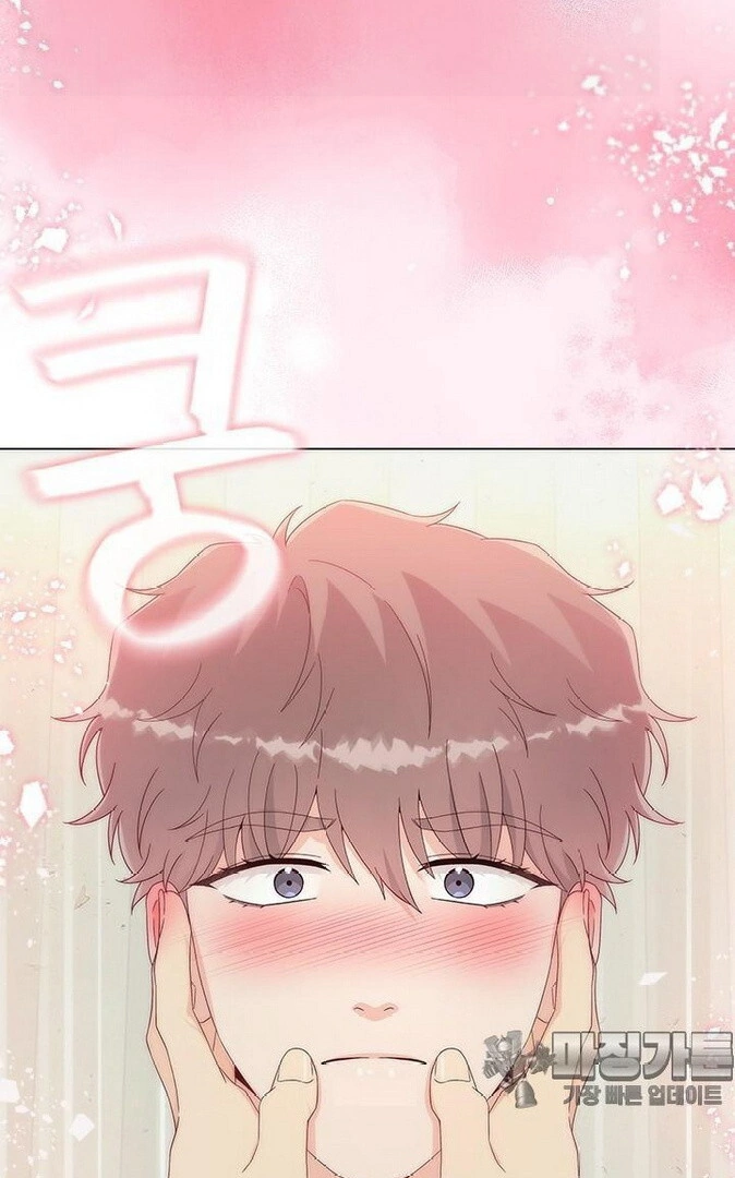 Why You Don’t Know He’s a She? Chapter 78 page 71