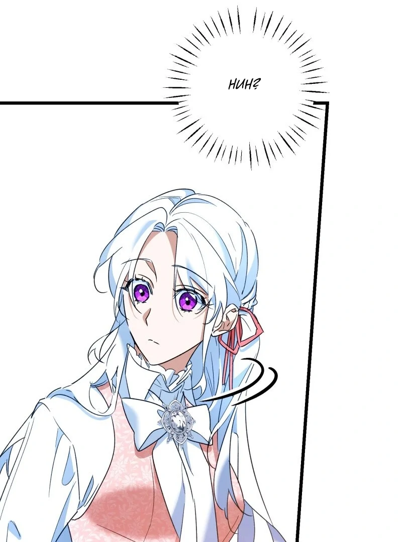 Will You Marry Me Under Contract, Your Highness? Chapter 15 page 28