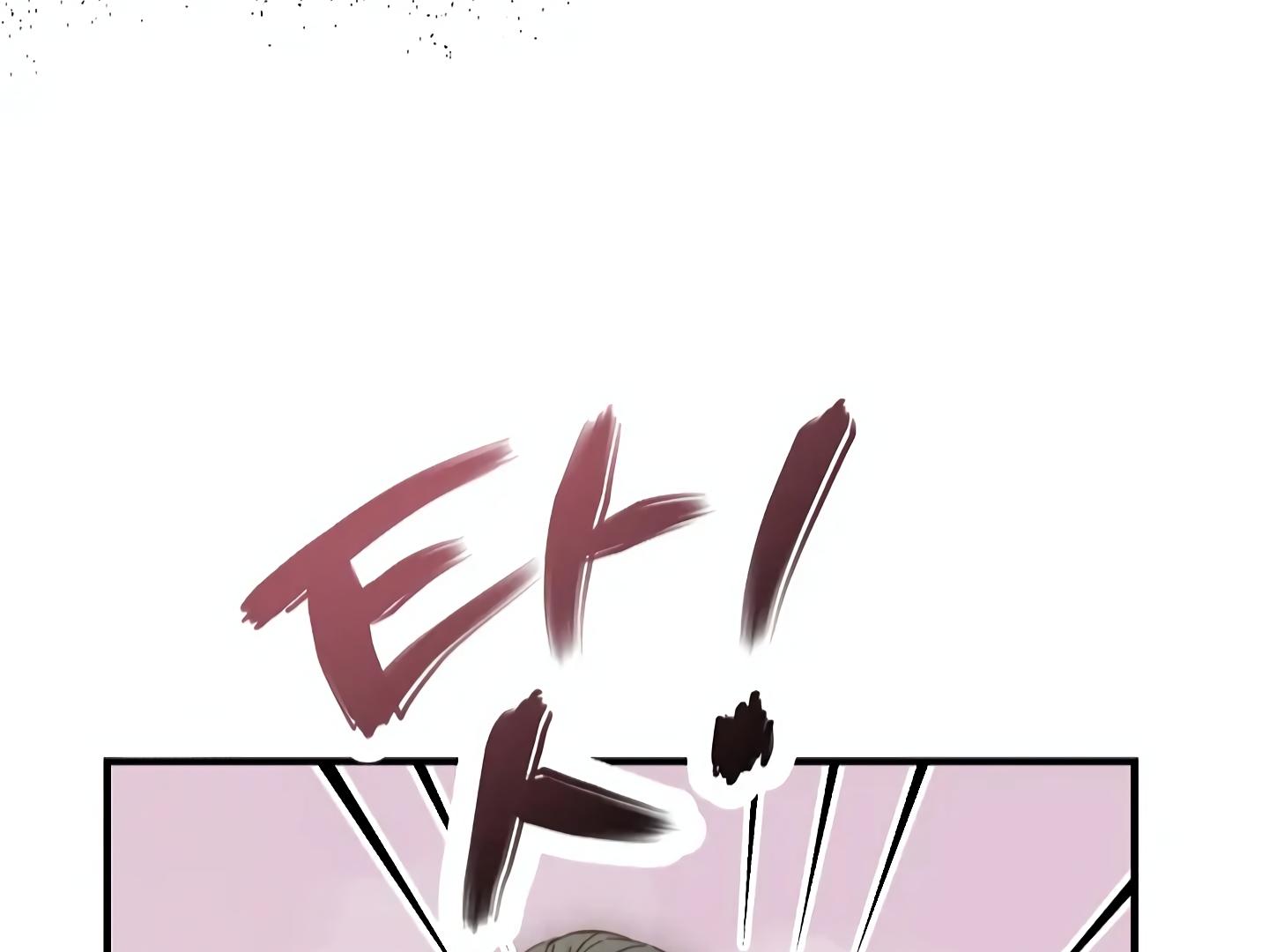 William In The Closet Chapter 9 page 69