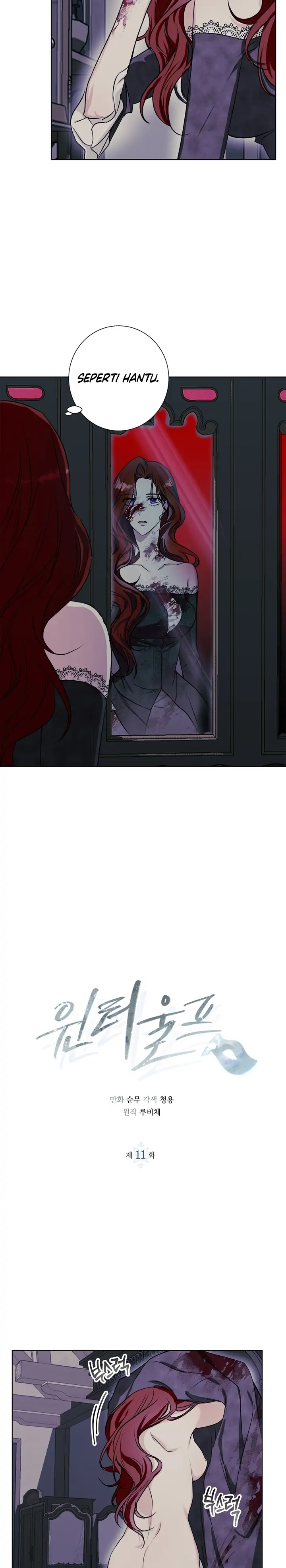 WINTER WOLF Chapter 11 page 6