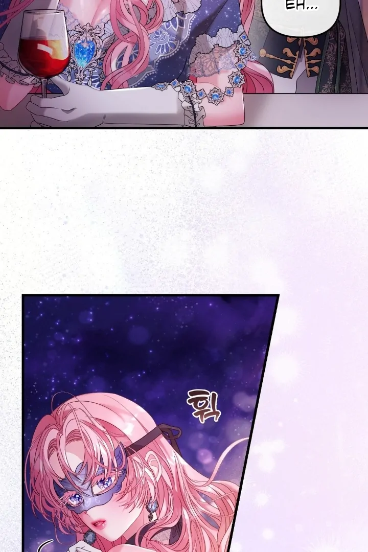 Wolf Under Sheep’s Clothing Chapter 2 page 46