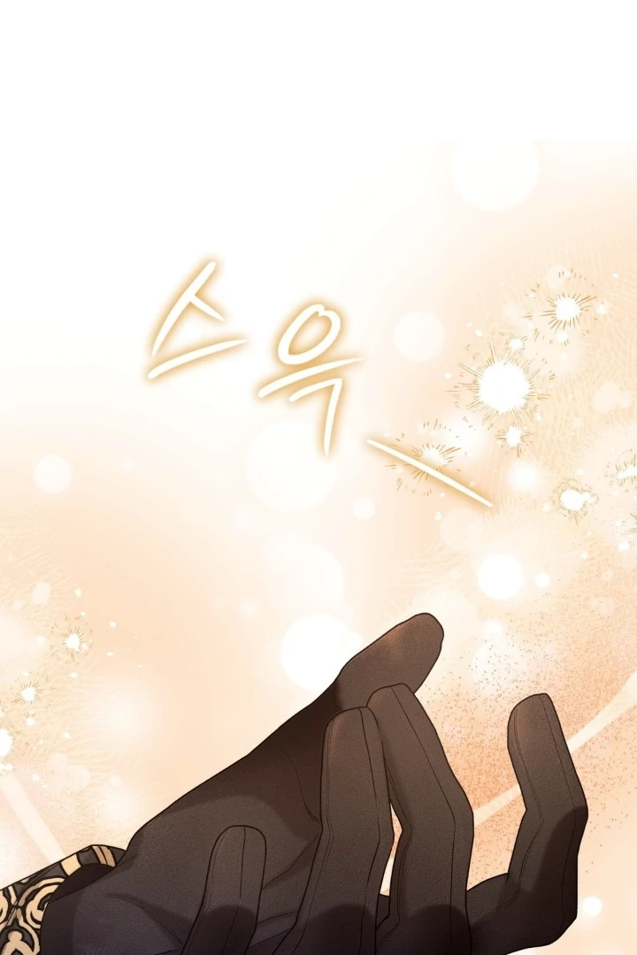 Wolf Under Sheep’s Clothing Chapter 2 page 56