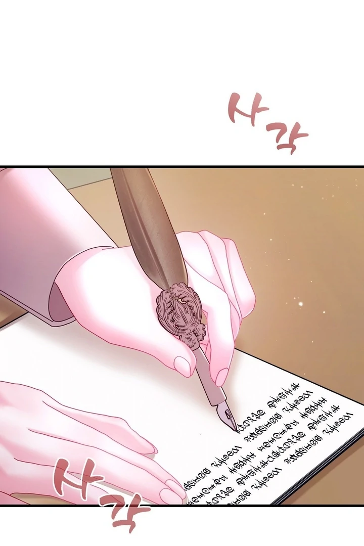 Wolf Under Sheep’s Clothing Chapter 22 page 4